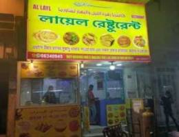 Running Restaurant in Manama (Bengali Gali...