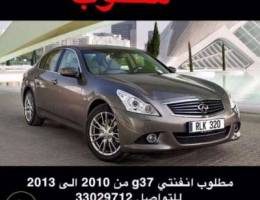 Ù…Ø·Ù„ÙˆØ¨ g37