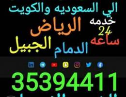 ØªØ±Ø§Ø§Ø­ÙŠÙ„ Ø®Ø§Ø±Ø¬ Ø§Ù„Ø¨Ø­Ø±ÙŠÙ† Ø®Ø¯Ù…Ø§Ø§Øª Ø­Ø³Ø¨ Ø§Ù„Ø·Ù„Ø¨