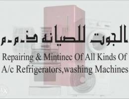 Washing machine dryer refrigerator