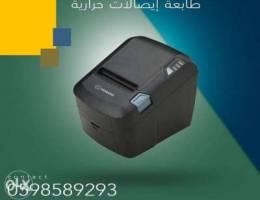 Ø·Ø§Ø¨Ø¹Ø§Øª Ø§Ù„Ù…Ø³ØªÙ†Ø¯Ø§Øª ÙˆØ§Ù„ÙÙˆØ§ØªÙŠØ± Ø§Ù„Ø­Ø±Ø§Ø±ÙŠØ©