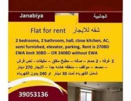 Flat for rent