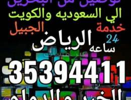 Ø±Ø­Ù„Ø§Ø§Øª trips from bahrain