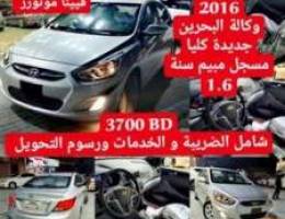 Ù‡ÙŠÙˆÙ†Ø¯Ø§ÙŠ Ø§ÙƒØ³Ù†Øª NEW STOCK Ù…ÙˆØ¯ÙŠÙ„ 2016 ÙˆÙƒØ§Ù„Ø© Ø§...