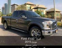 ford f150 2015