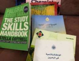 ÙƒØªØ¨ Ø¬Ø§Ù…Ø¹Ø© Ø§Ù„Ø¨Ø­Ø±ÙŠÙ†