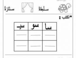 Arabic lessons available Ø¯Ø±ÙˆØ³ Ù„ØºØ© Ø¹Ø±Ø¨ÙŠØ©