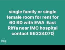 single family room for rent 60 bd with EWA...