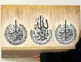 Handmade original calligraphy of 3 quls