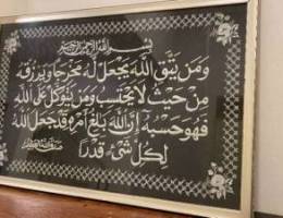 Allah frame posters