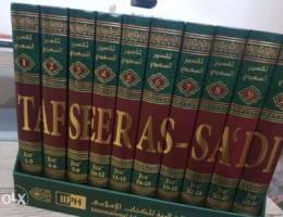 Tafseer As-Sa'di (10 Volume Set)