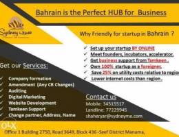 Bahrain the perfect HUB for start business