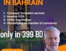 Start invest in Bahrain