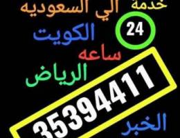 Ù…Ø´Ø§Ø§Ø§ÙˆÙŠØ± Ù„Ù„Ø®ÙØ¬ÙŠ ÙˆØ­ÙØ±Ø±Ø§Ù„Ø¨Ø§Ø§Ø·Ù† ÙˆØ§Ù„ÙŠ Ø§Ù„Ø±ÙŠØ§Ø§Ø¶