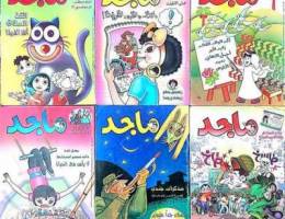 Ø¨ÙŠØ¹ ÙƒØªØ¨ Ù…Ø§Ø¬Ø¯ Ø§ØµØ¯Ø§Ø± 2004