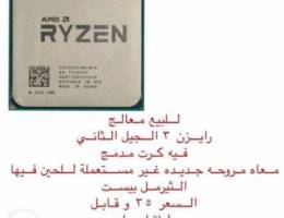 ryzen 3 2200G