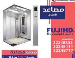 city elevators Ù…ØµØ§Ø¹Ø¯ Ø§Ù„Ù…Ø¯ÙŠÙ†Ø©