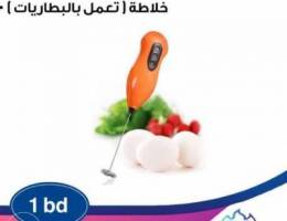 Ø®Ù„Ø§Ø·Ø© ØªØ¹Ù…Ù„ Ø¨Ø§Ù„Ø¨Ø·Ø§Ø±ÙŠØ§Øª 1bd