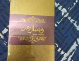 Ajmal wisal Dhahab perfume EDP