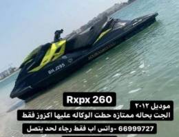 Jetski Rxpx 260