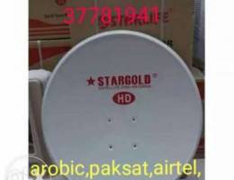 Dish satellite TV Arabia office new