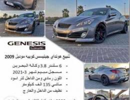 3.8 Genesis coupe