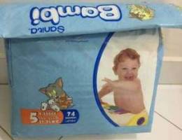 Children Toys and Diaper