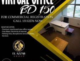 êœêœêž [Get your commercial office with El Az...