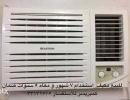 Ac for sale