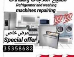 Refrigerators and washing machine repairin...