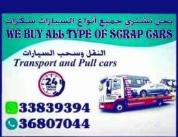 We buy all taipes of scrap car