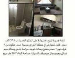 Ø´Ù‚Ø© ÙÙŠ Ø§Ù„Ù„ÙˆØ²ÙŠ apartments in lozy