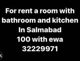 room for rent salmabad