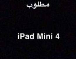 wanted ipad mini 4