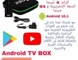 Ø£Ù†Ø¯Ø±ÙˆÙŠØ¯ ØªÙŠ ÙÙŠ Ø¨ÙˆÙƒØ³ Ù…Ø¹ Ø¥Ø´ØªØ±Ø§Ùƒ Ø³Ù†Ø© Android T...