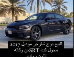 Dodge Charger 2017