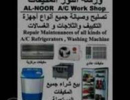 Al noor ac work shop