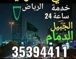 ØªÙˆÙˆØµÙŠÙ„ Ø§Ù„ÙŠ ØªÙ†Ø§Ø¬ÙŠØ¨ ÙˆØ±Ø§Ø³ Ø§Ù„Ø®ÙŠØ± Ø­Ø³Ø¨ Ø§Ù„Ø·Ù„Ø¨