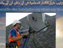 new satellite fixing CCTV Airtel list pump...