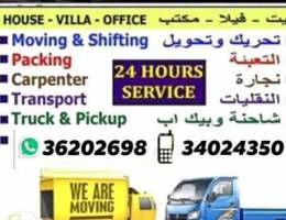 PROFESSIONAL Services is available