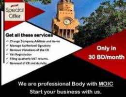 Perfect Offer For CR Holders - Only BD 30/...