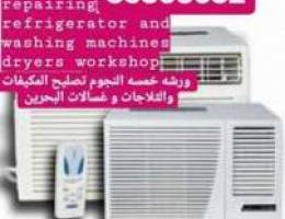 Washing machine refrigerators repairing