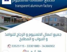 Transparent Aluminum Factory