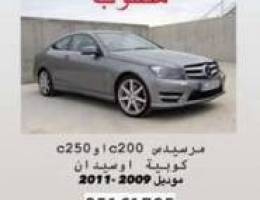 Wanted Mercedes C200 or C250