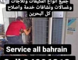 Muharraq service and repairing all types a...