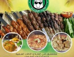 Specialized in Bacha, Traditional Dishes, ...