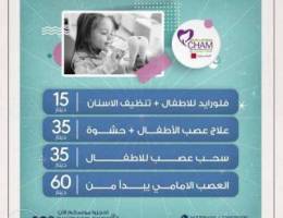 Cham Dental & Derma Clinics: March Special...