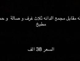 Ù„Ù„Ø¨ÙŠØ¹ Ø´Ù‚Ù‡