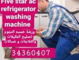 Refrigerator dryer's