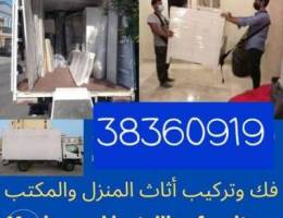 House Movers 24hours